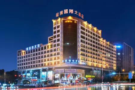 Longteng International Hotel Отели рядом с достопримечательностью «Hong Shi Xia»