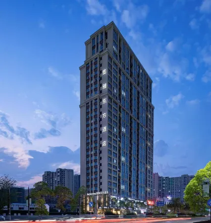 Gathering East Hotel Отели рядом с достопримечательностью «Jiangxi Polytechnic College (East Campus)»