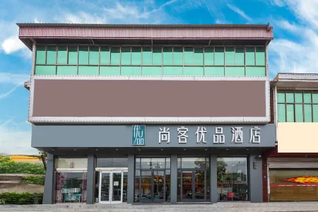 Shankee Tea Style Hotel (Shijiazhuang Zhengding Airport) Отели рядом с Аэропорт Дагуокан