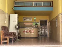Fu'an Hotel, Fuxian County