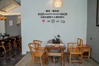 Qing yi Mountain View Residential Hotel - Gym