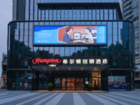 Hampton by Hilton Fucheng  Mianyang Hotels in Mianyang