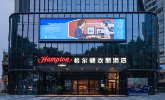 Hampton by Hilton Fucheng  Mianyang