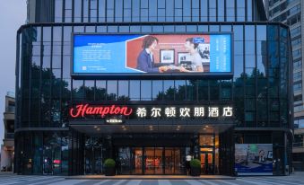 Hampton by Hilton Fucheng Mianyang