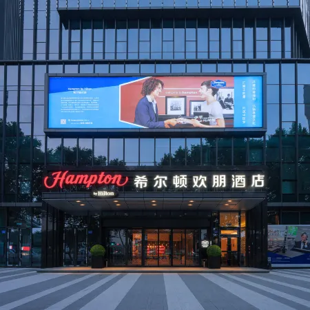 Hampton by Hilton Fucheng  Mianyang