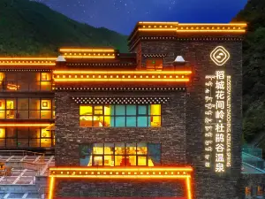 Popular Hot Spring Hotels in Daocheng