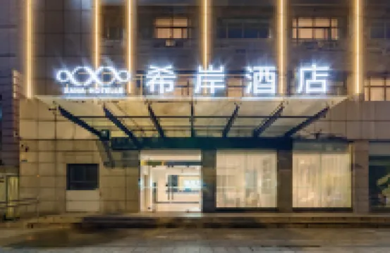 Xana Hotelle Hotel (Lianyungang Suning Plaza) Hotels in Lianyungang