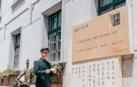 Poetry's Homestay