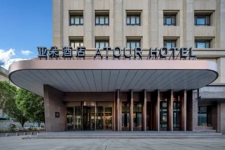 Atour Hotel (Urumqi Government Nanhu Citizen Square Branch) Отели рядом с достопримечательностью «Xinjiang Institute of Engineering»