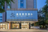 탕라이 홀리데이 호텔 (잔장 마장 버스 정류장) 마장구 호텔