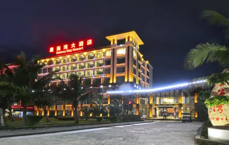Galaxy Bay Resort Отели рядом с достопримечательностью «Wang Fu Zhou»
