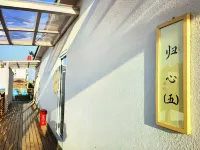 Zhoukou Qiyun Homestay