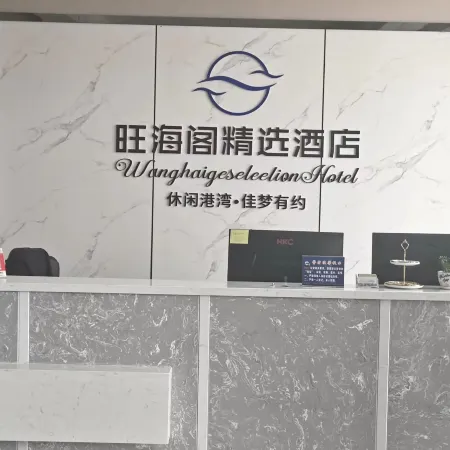 Wanghaige Select Hotel