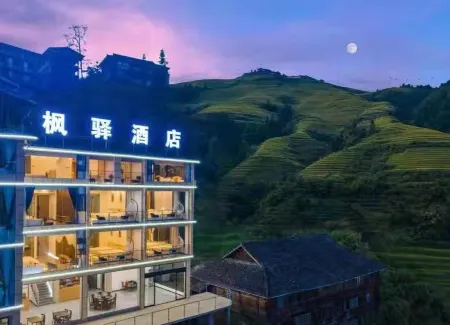 Longsheng Fengyi Hotel (Longji Terraces Jinfoding)