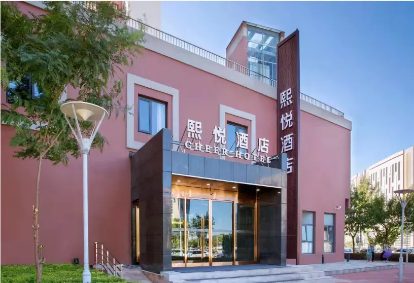 Xiyue Hotel (Tianjin Development Zone Service Outsourcing Park)