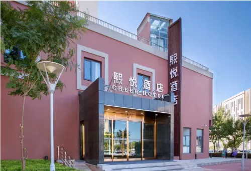 Xiyue Hotel (Tianjin Development Zone Service Outsourcing Park) Избранное Photos