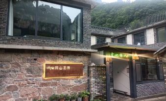 Wanxianshan Heshan Shiyuan Boutique Art B&B
