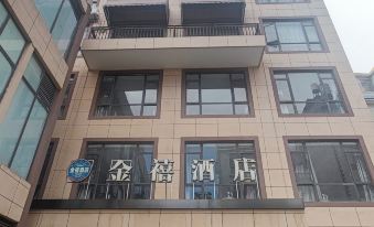 Anning Jinxuan Hotel