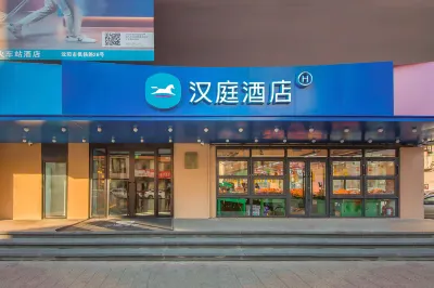 HanTing Hotel (Shenyang Sujiatun Railway Station) Hotel in zona Sujiatun Gymnasium， Shenyang (North Gate)