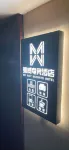 Maiwei E-sports Homestay - Esports