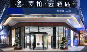 Home Inn Subai Yun Hotel (Yuxian High-speed Railway Station Yudu Wanda Shop)