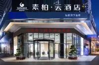 Home Inn Subai Yun Hotel (Yuxian High-speed Railway Station Yudu Wanda Shop) Hotels near Chengdu Technological University