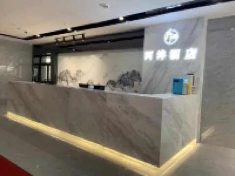 Jinghehe Hotel Hotels in Jinghe