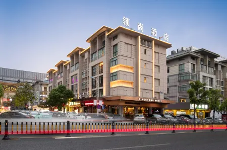 Ling Shang Hotel (Yiwu International Trade City)