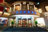 Yiju Fashion Hotel (Wuwei Railway Station Pedestrian Street)
