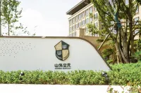 ShanWai WenYuan Hotel - Wifi