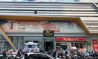 Wuhu Miduo Intelligence Cinema Homestay - Housity