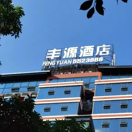 XuanHanFengYuan