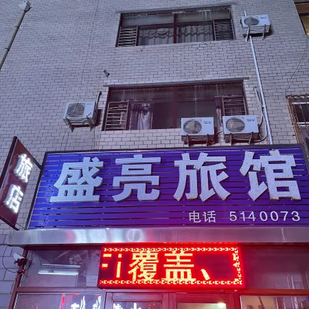 Shengliang Hotel