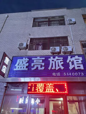 Shengliang Hotel Отели рядом с достопримечательностью «Ironman Square»