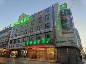 Greentree Inn (Haixi Golmud Pedestrian Street)