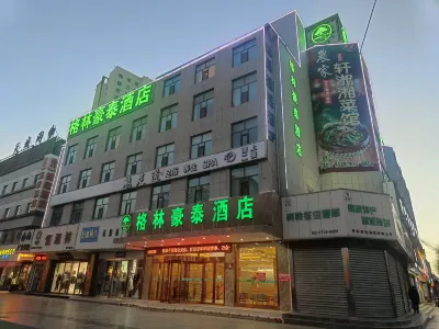 Greentree Inn (Haixi Golmud Pedestrian Street) Hotel dekat Jiangjun Tower of Golmud, Qinghai