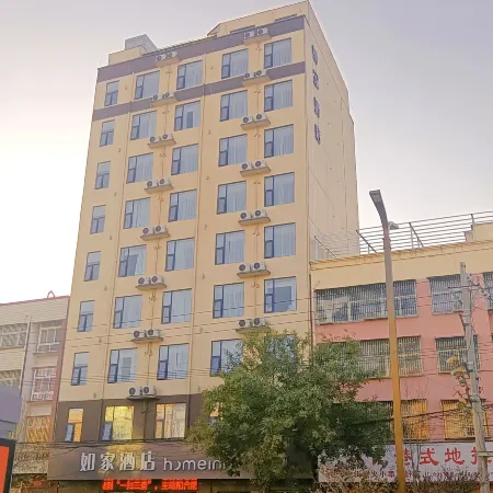 Home Inn Neo (Zhoukou Xihua Qinghua Road Branch)