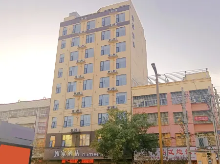 Home Inn Neo (Zhoukou Xihua Qinghua Road Branch) Отели рядом с достопримечательностью «Jizi Reading Platform»
