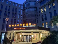 Vienna Smart Hotel (Nanjing Jiangning Niushou Mountain Branch) 다탕 진바닐라 밸리 주변 호텔