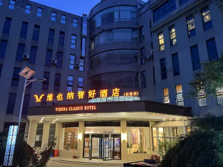 Vienna Smart Hotel (Nanjing Jiangning Niushou Mountain Branch) Отели рядом с достопримечательностью «Jinling Xiaocheng»