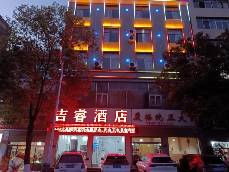 Jichang Hotel Отели в г. Фуюань