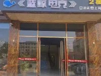 Blue Whale E-sports Hotel فنادق في آن بينغ