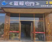Blue Whale E-sports Hotel