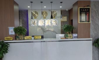 Weihao Business Hotel