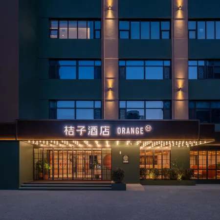 Orange Hotel (Tianjin Wudadao Xiaobailou） Отели рядом с достопримечательностью «Станция метро Xiaobailou»