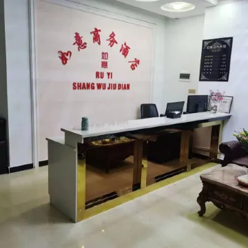 Ruyi Business Hotel (Xi County Central Hospital)