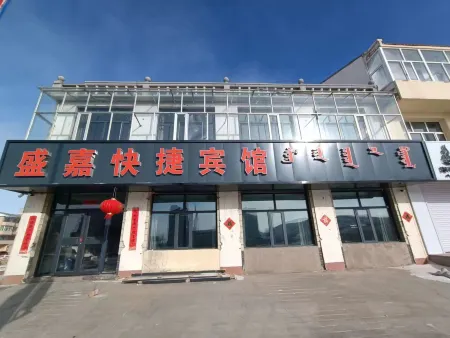 Shengjia Express Hotel