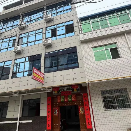 Kelaixuan Hotel