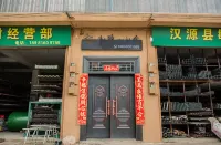 Hanyuan Shanyin Xiaoshe Homestay