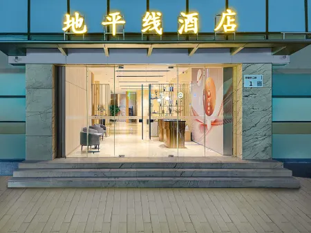 Horizon Hotel Отели рядом с достопримечательностью «Shenzhen University Stadium»